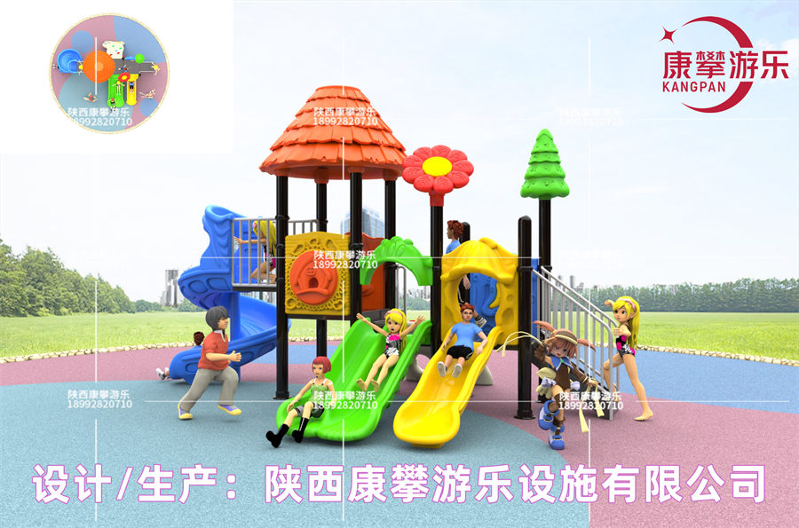 小博士?jī)和M合滑梯款式