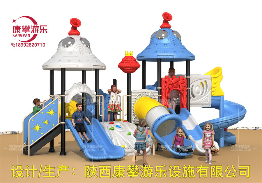 小博士?jī)和M合滑梯款式