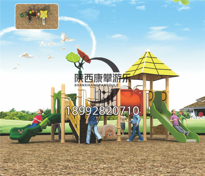 兒童PE板滑梯 兒童PE板滑梯