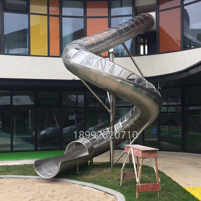 不銹鋼兒童滑梯 不銹鋼兒童滑梯