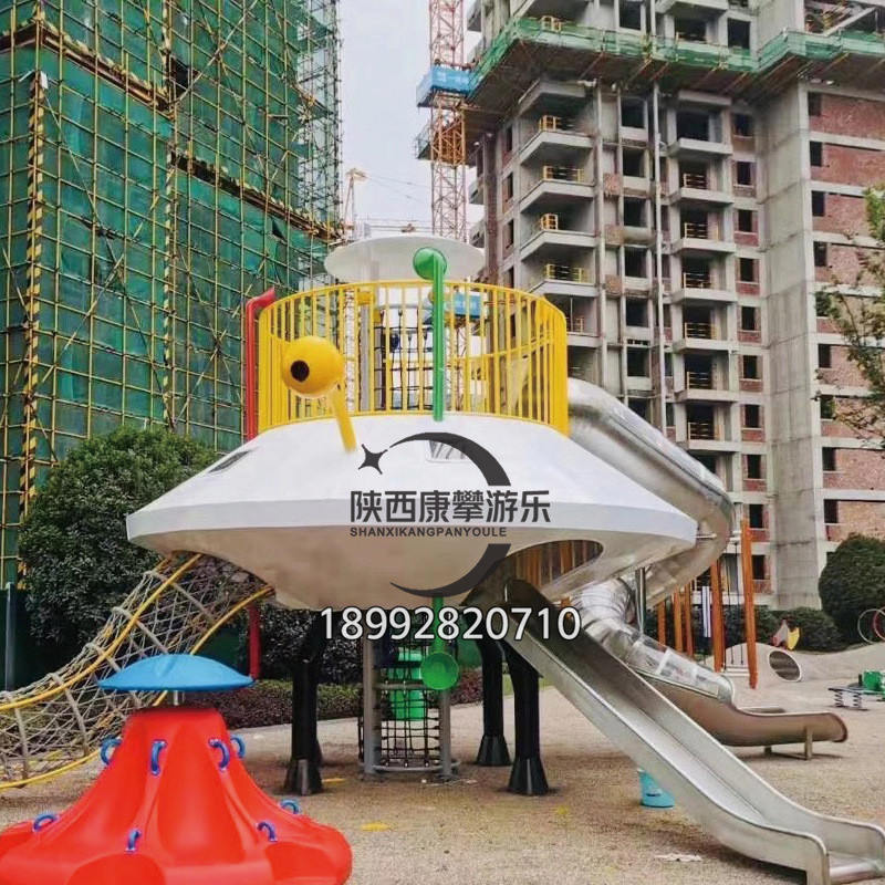 飛碟滑梯 飛碟滑梯