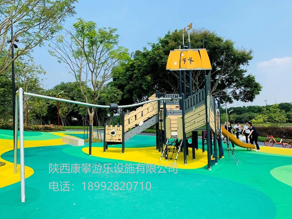 兒童樂(lè)園