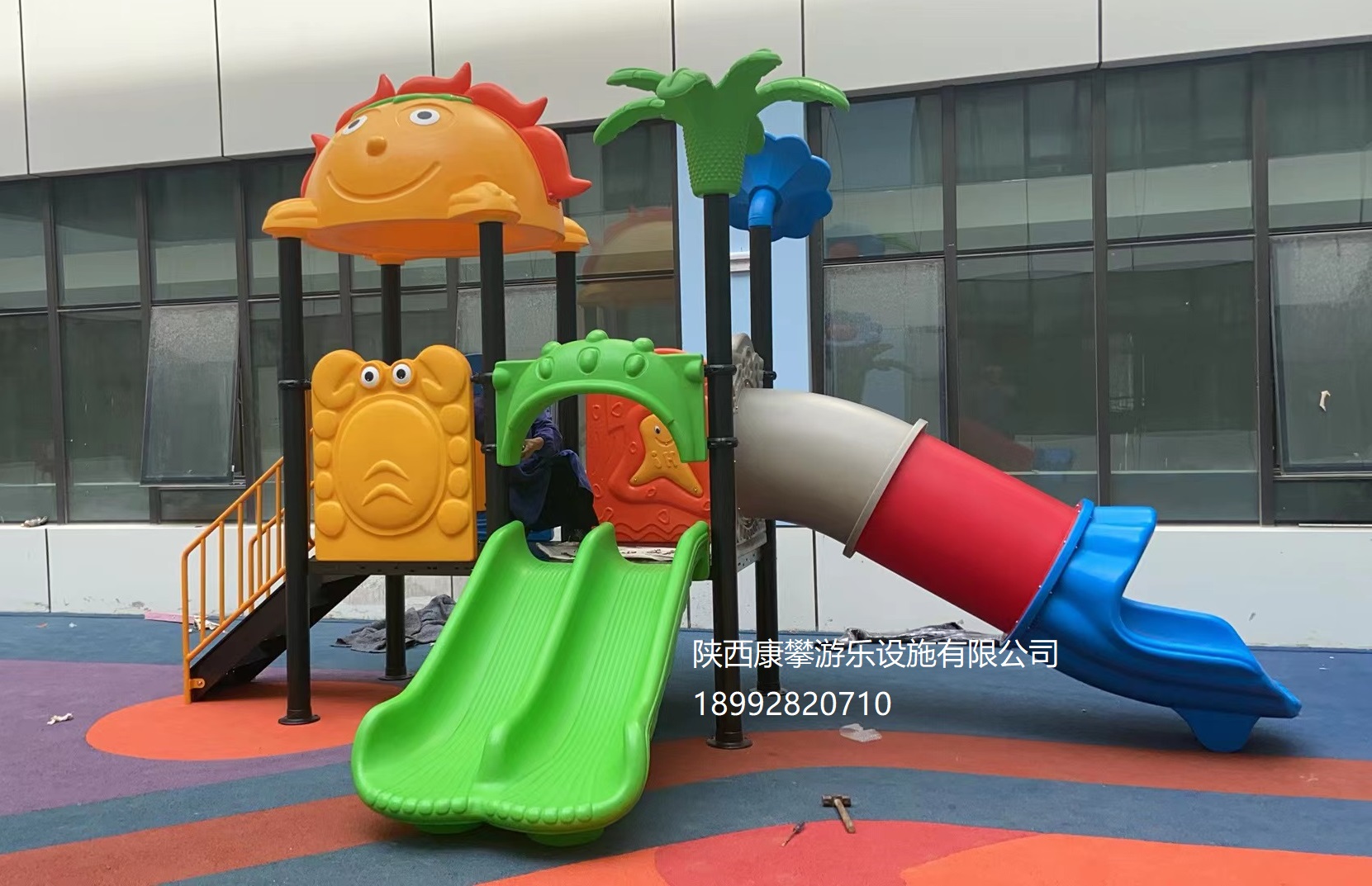 兒童游樂(lè)設(shè)施