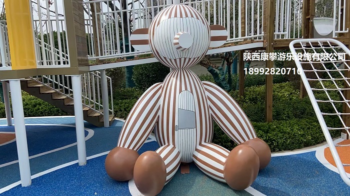 兒童游樂設施