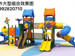 安康嵐皋縣小區(qū)戶外兒童游樂設(shè)施案例