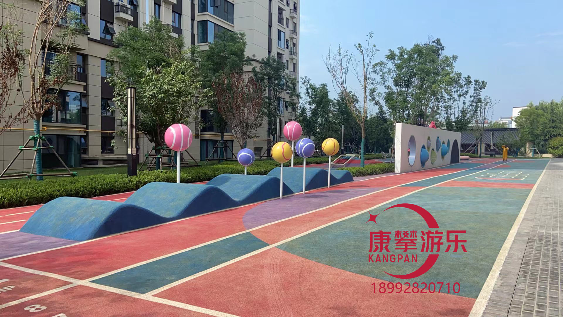 兒童游樂設施