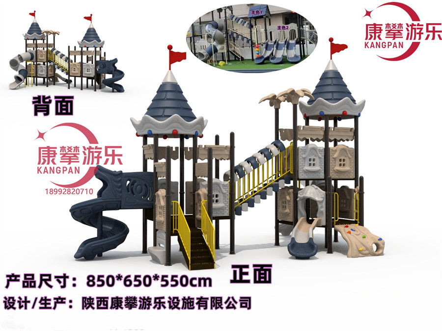 西安航天城某高檔小區(qū)兒童游樂(lè)設(shè)施案例