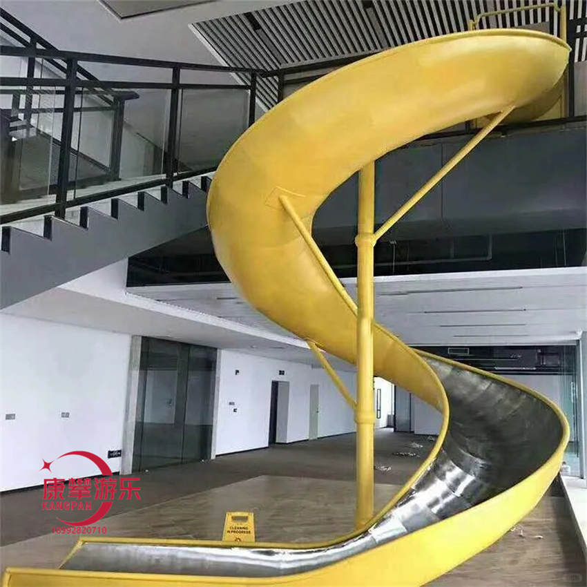 不銹鋼滑梯