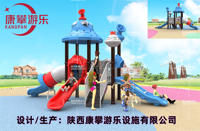 組合滑梯