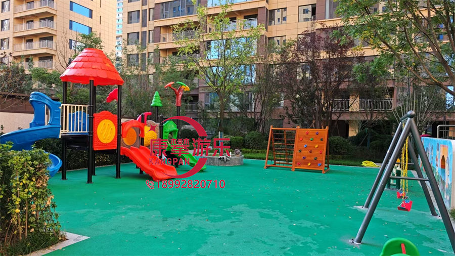 小區(qū)兒童游樂(lè)設(shè)施
