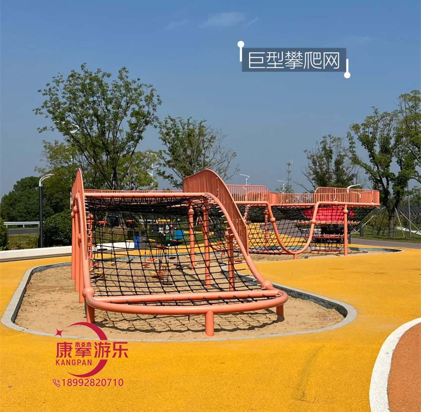 兒童游樂設(shè)施