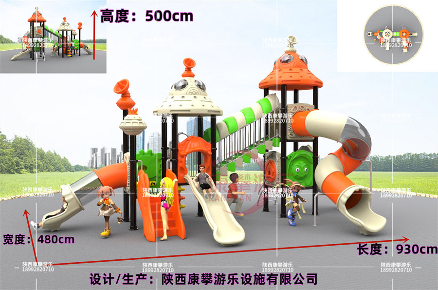 陜西渭南組合滑梯
