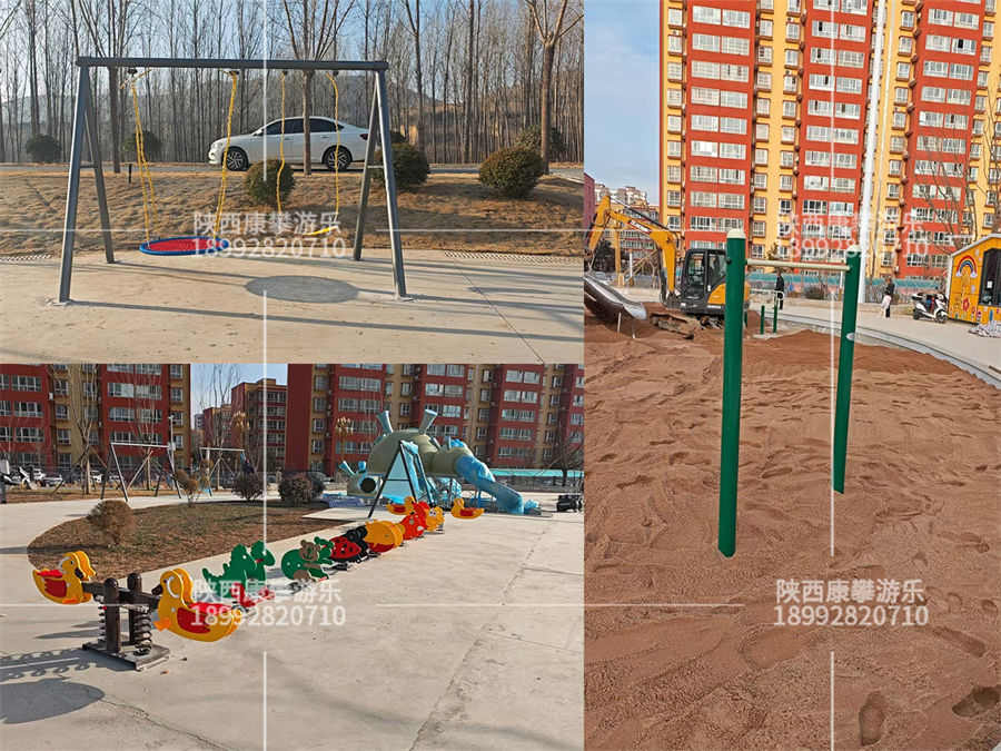 公園兒童游樂設(shè)施