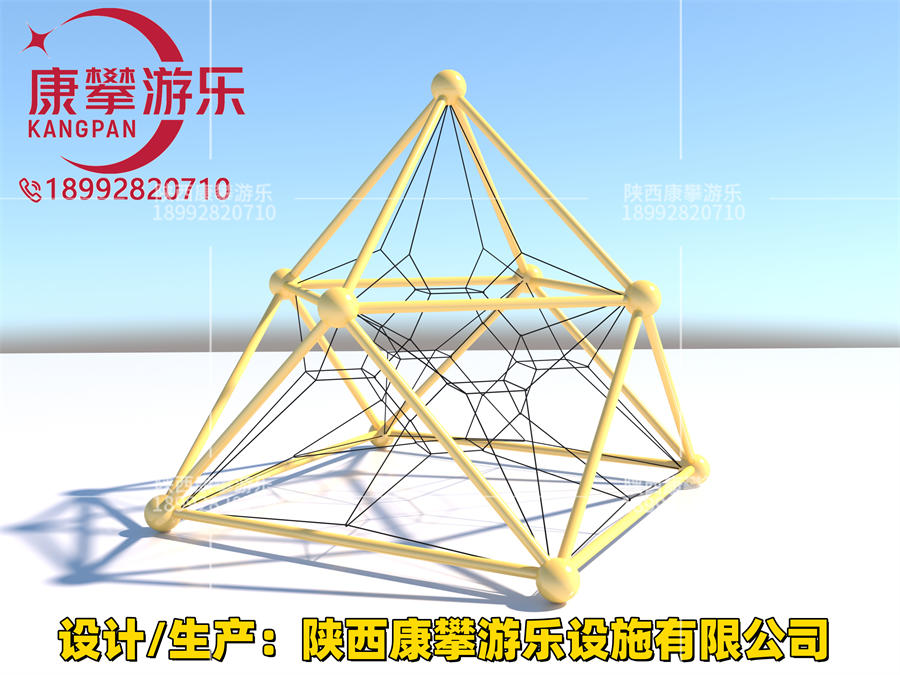攀爬架